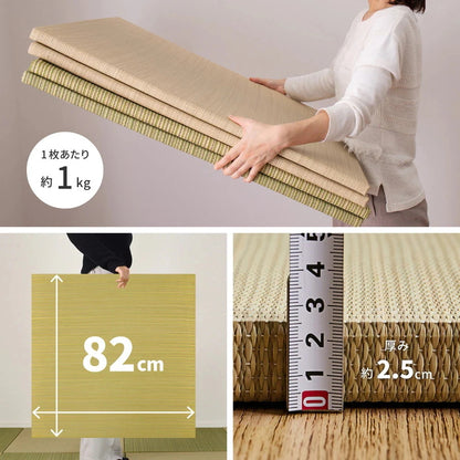 置き畳 9枚セット （1枚あたり82x82cm） 天然い草100% お手軽に和室スペース 軽量で持ち運びラクラク