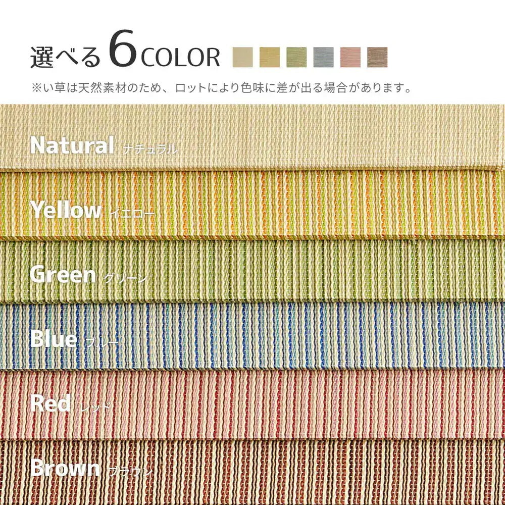 置き畳 9枚セット （1枚あたり82x82cm） 天然い草100% お手軽に和室スペース 軽量で持ち運びラクラク