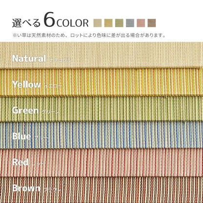 置き畳 9枚セット （1枚あたり82x82cm） 天然い草100% お手軽に和室スペース 軽量で持ち運びラクラク