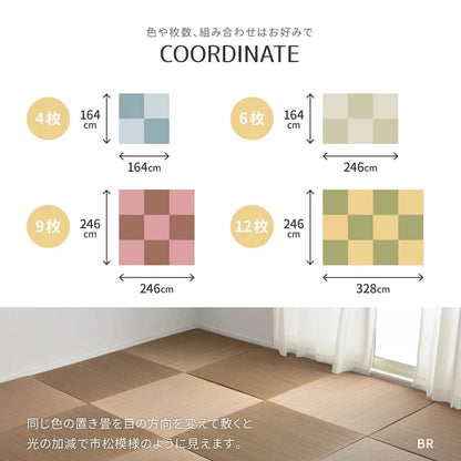 置き畳 9枚セット （1枚あたり82x82cm） 天然い草100% お手軽に和室スペース 軽量で持ち運びラクラク