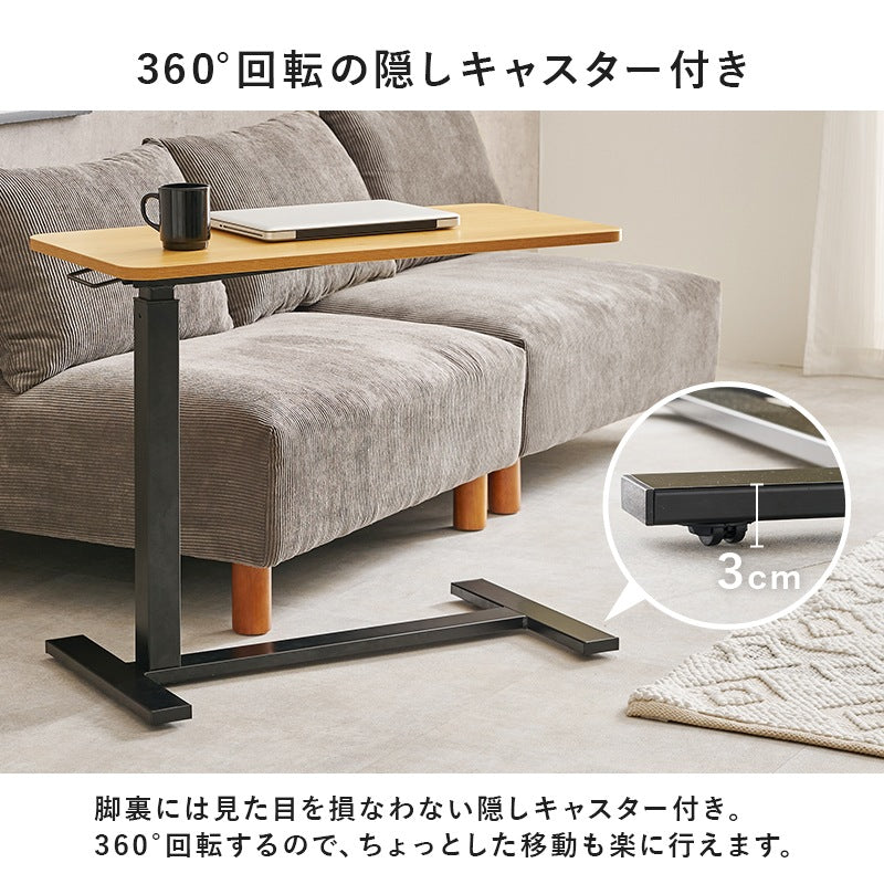 昇降式 ベッドサイドテーブル／ソファサイドテーブル 80x40cm 高さ調整65-94cm