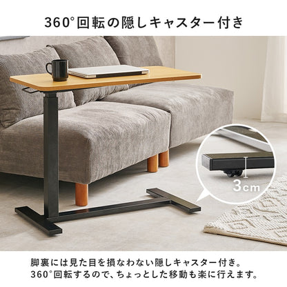 昇降式 ベッドサイドテーブル／ソファサイドテーブル 80x40cm 高さ調整65-94cm