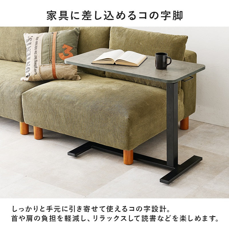 昇降式 ベッドサイドテーブル／ソファサイドテーブル 80x40cm 高さ調整65-94cm