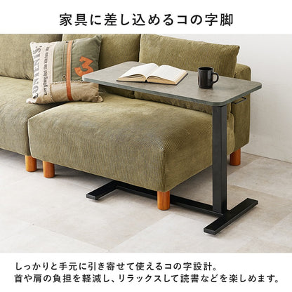 昇降式 ベッドサイドテーブル／ソファサイドテーブル 80x40cm 高さ調整65-94cm