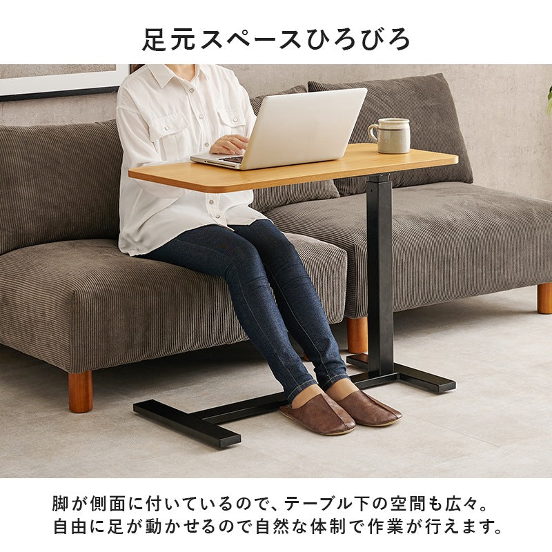 昇降式 ベッドサイドテーブル／ソファサイドテーブル 80x40cm 高さ調整65-94cm