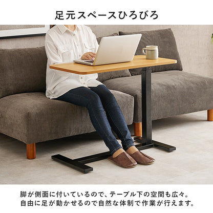 昇降式 ベッドサイドテーブル／ソファサイドテーブル 80x40cm 高さ調整65-94cm