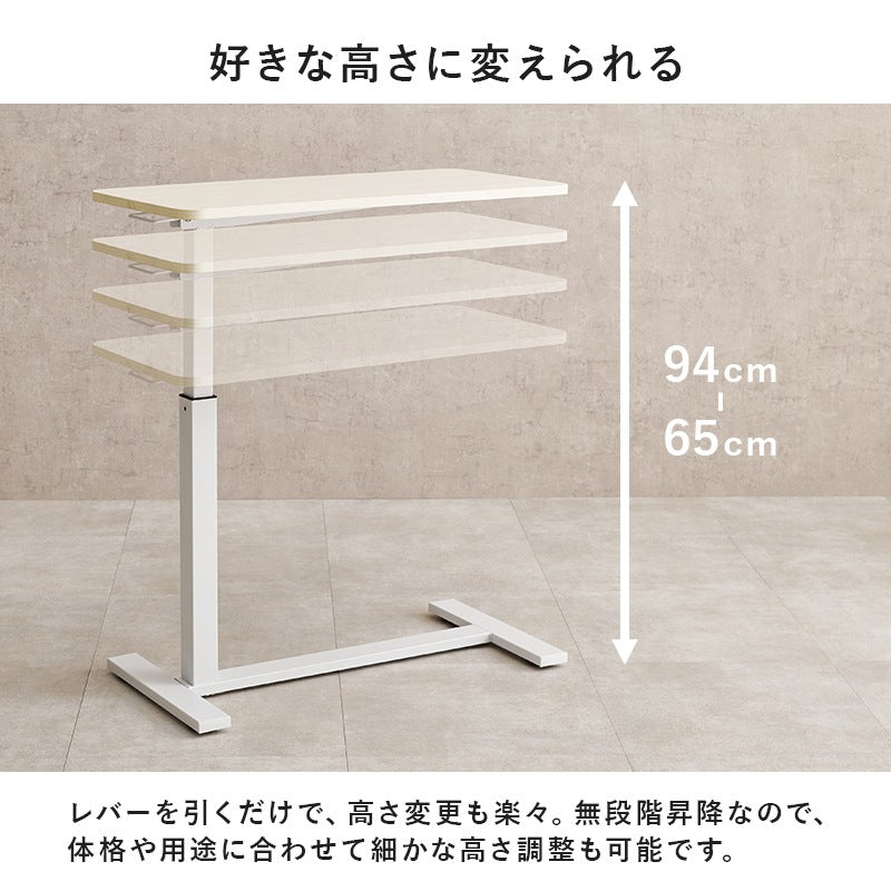 昇降式 ベッドサイドテーブル／ソファサイドテーブル 80x40cm 高さ調整65-94cm