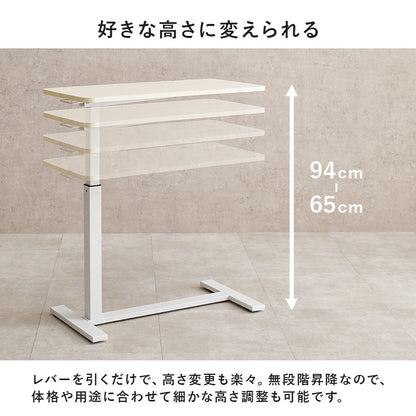 昇降式 ベッドサイドテーブル／ソファサイドテーブル 80x40cm 高さ調整65-94cm