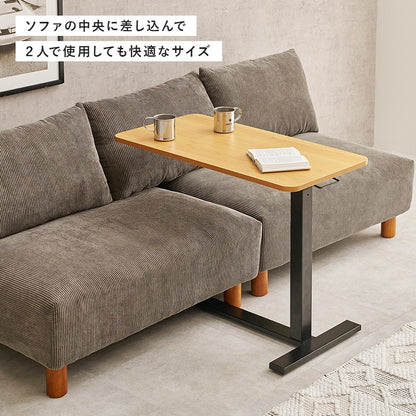 昇降式 ベッドサイドテーブル／ソファサイドテーブル 80x40cm 高さ調整65-94cm