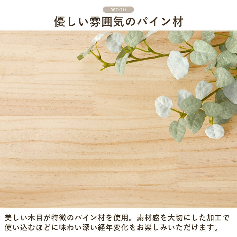 丸回転ラック 3段 本棚 360度回転 ブックラック 無塗装 天然木パイン材 コミックラック 角丸 安全