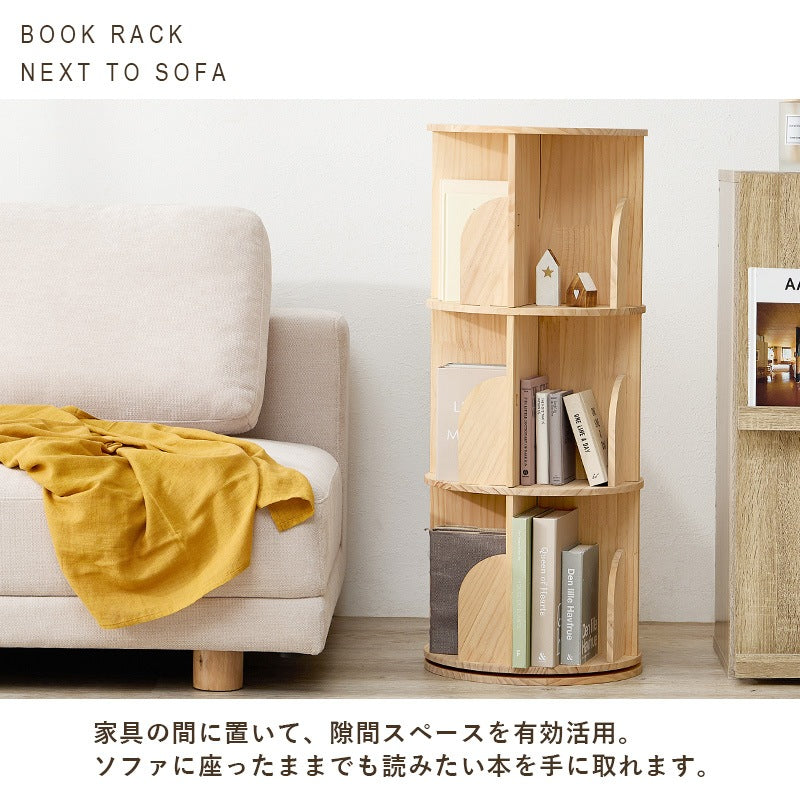丸回転ラック 3段 本棚 360度回転 ブックラック 無塗装 天然木パイン材 コミックラック 角丸 安全