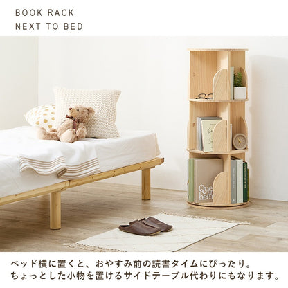 丸回転ラック 3段 本棚 360度回転 ブックラック 無塗装 天然木パイン材 コミックラック 角丸 安全