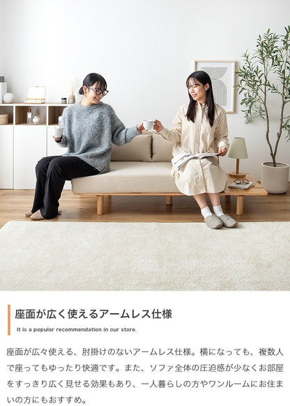 サイドテーブル付き 2Pソファ 幅150cm テーブル一体型 脚取り外し可能 ローソファ 左右変更可能 天然木