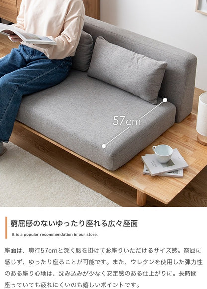 サイドテーブル付き 2Pソファ 幅150cm テーブル一体型 脚取り外し可能 ローソファ 左右変更可能 天然木