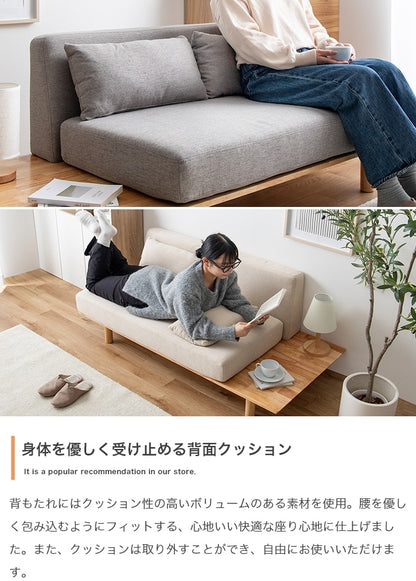 サイドテーブル付き 2Pソファ 幅150cm テーブル一体型 脚取り外し可能 ローソファ 左右変更可能 天然木