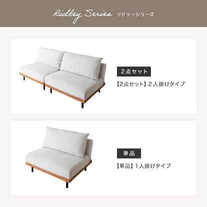 【単品】Ridley リクライニングコーデュロイソファ 3段階リクライニング＆ローソファ対応 異素材MIXデザイン