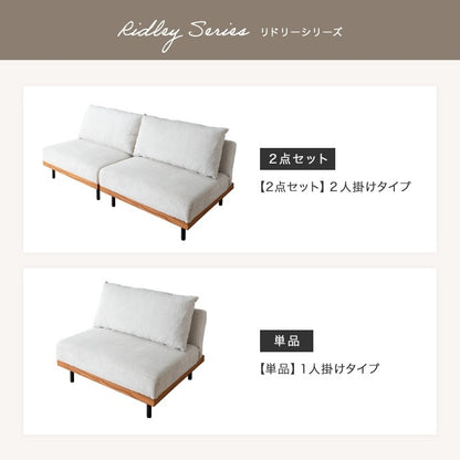 【2点セット】リクライニング コーデュロイソファ 3段階リクライニング＆ソファベッド対応 異素材MIXデザイン