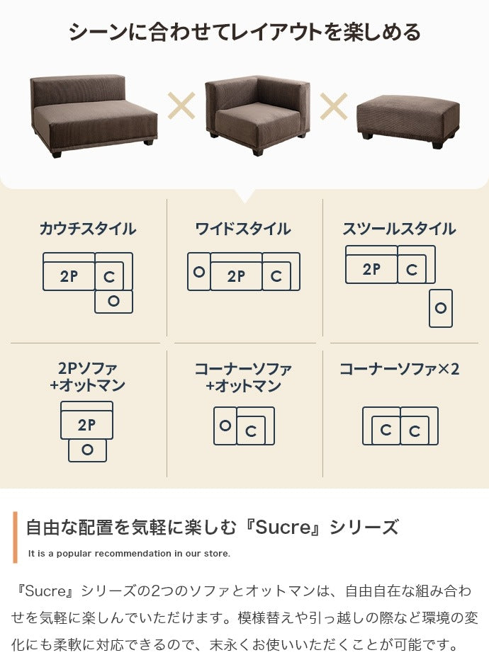 コーナーソファ 単品 コーデュロイソファ ロースタイル 奥行ゆったり シンプル