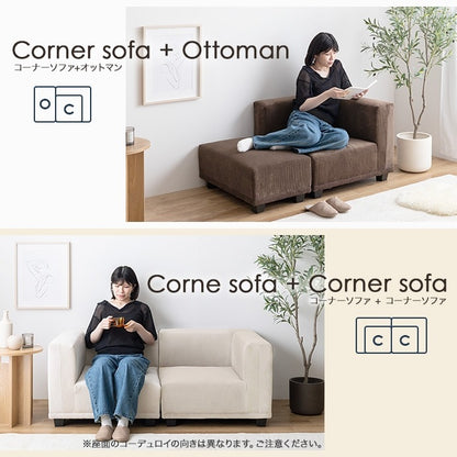 コーナーソファ 単品 コーデュロイソファ ロースタイル 奥行ゆったり シンプル