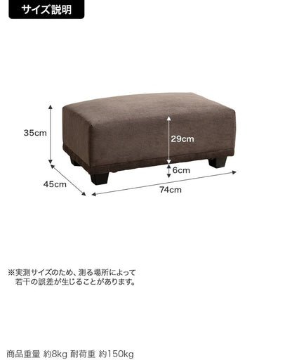 【オットマン】北欧風 コーデュロイ スツール おしゃれ 低め座面 ロータイプ 足置き ソファ レイアウト自由