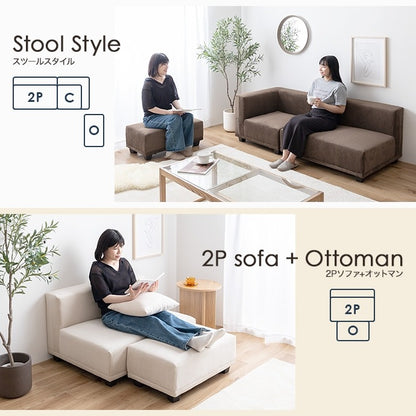 【2人掛けソファ+オットマン】北欧風 コーデュロイ ソファセット おしゃれ 低め座面 ローソファ 高級感 インテリア レイアウト自由