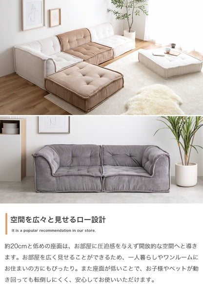 1人掛けソファ 幅76cm 単品 コーデュロイ生地 スクエア型 ローソファ 北欧スタイル