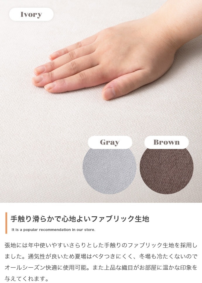 丸みのある オットマン 単品 79x79cm ロースタイル ファブリック生地