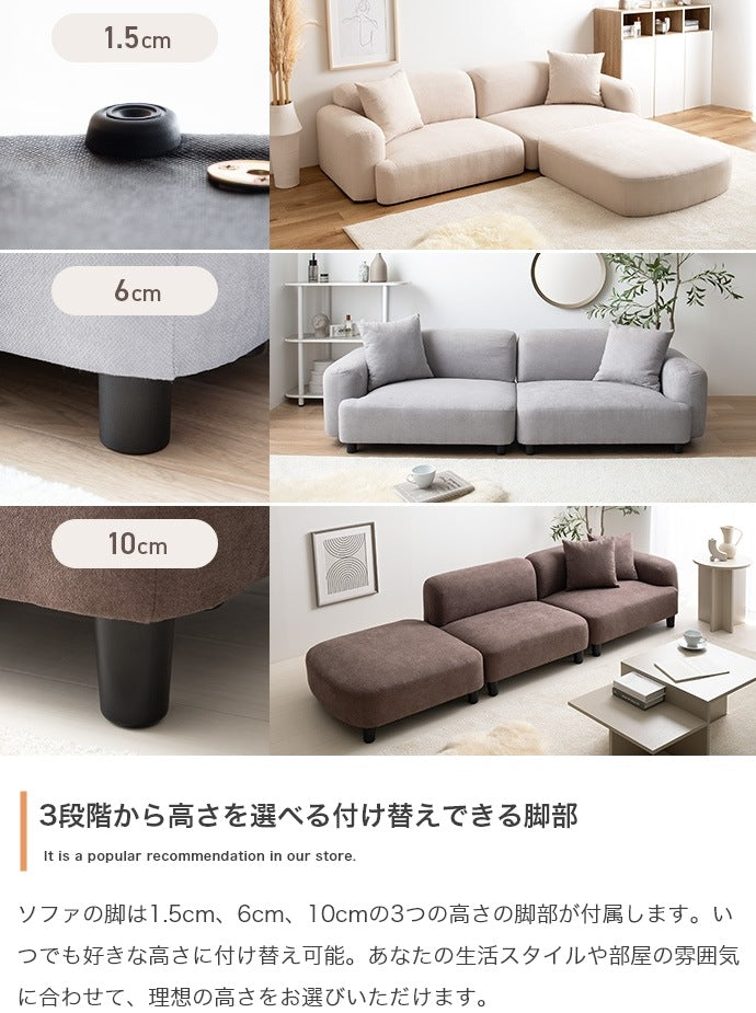 丸みのある オットマン 単品 79x79cm ロースタイル ファブリック生地