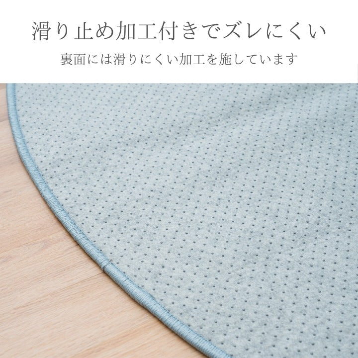 円形ラグ 直径140cm 天然い草 ナチュラルテイスト 滑り止め シンプル 抗菌 防臭 消臭