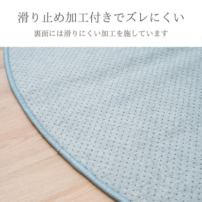 円形ラグ 直径140cm 天然い草 ナチュラルテイスト 滑り止め シンプル 抗菌 防臭 消臭