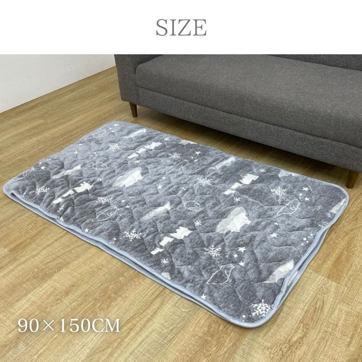 中に入れる 暖か2wayラグ 90x150cm 袋状 ボア 防寒 ポケットこたつ ブランケット