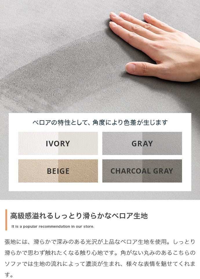 2人掛けソファ 単品 ベンチ型 シンプルモダン 組み合わせ自由 ノイズレス