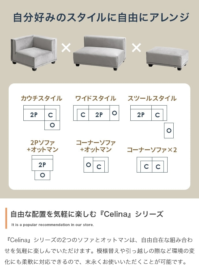 オットマン 単品 ベロア 座面高35cm スツール ロータイプ Celinaシリーズ
