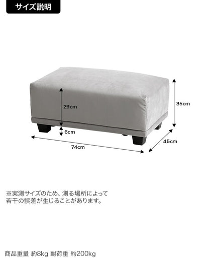 オットマン 単品 ベロア 座面高35cm スツール ロータイプ Celinaシリーズ