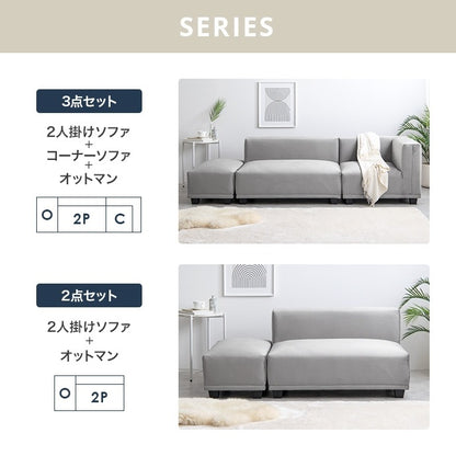 オットマン 単品 ベロア 座面高35cm スツール ロータイプ Celinaシリーズ
