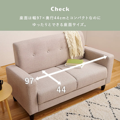 コンパクト2人掛けソファ 幅120cm かんたん組立 くるみボタン 脚取り外し可能