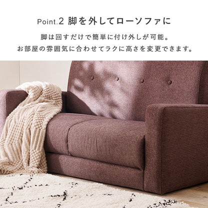 コンパクト2人掛けソファ 幅120cm かんたん組立 くるみボタン 脚取り外し可能