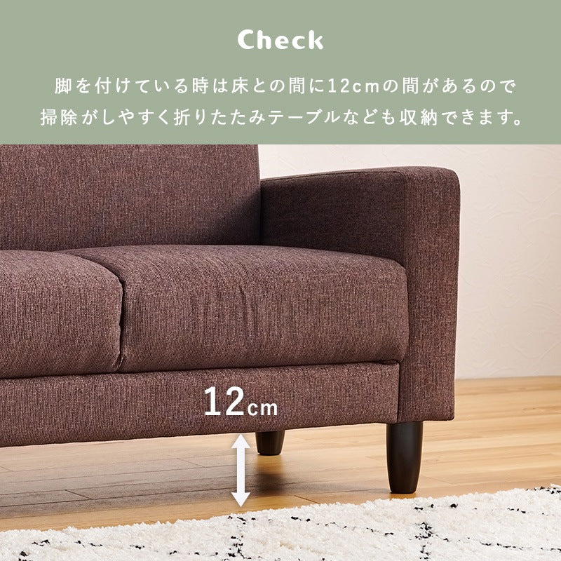 コンパクト2人掛けソファ 幅120cm かんたん組立 くるみボタン 脚取り外し可能
