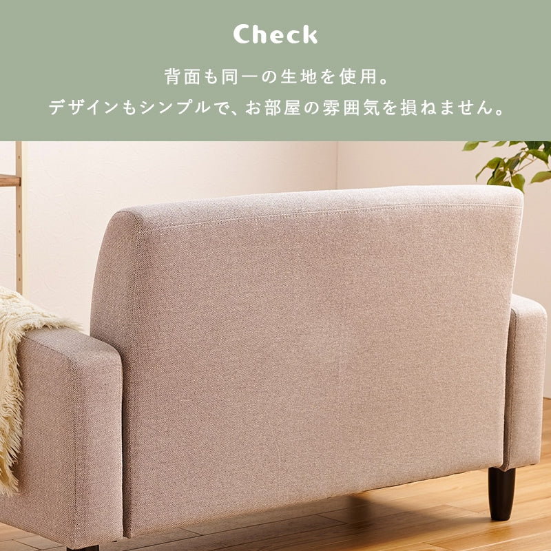 コンパクト2人掛けソファ 幅120cm かんたん組立 くるみボタン 脚取り外し可能