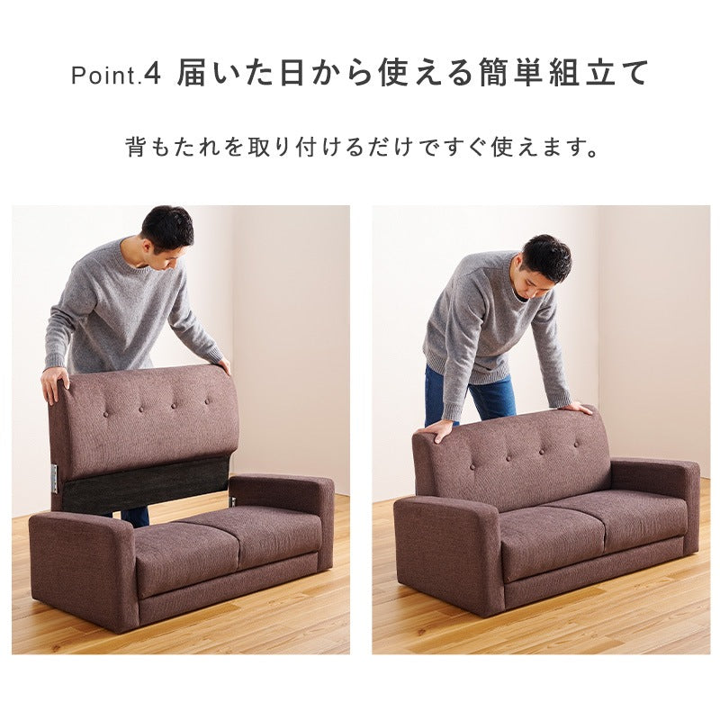 コンパクト2人掛けソファ 幅120cm かんたん組立 くるみボタン 脚取り外し可能