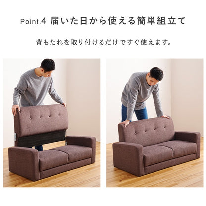 コンパクト2人掛けソファ 幅120cm かんたん組立 くるみボタン 脚取り外し可能