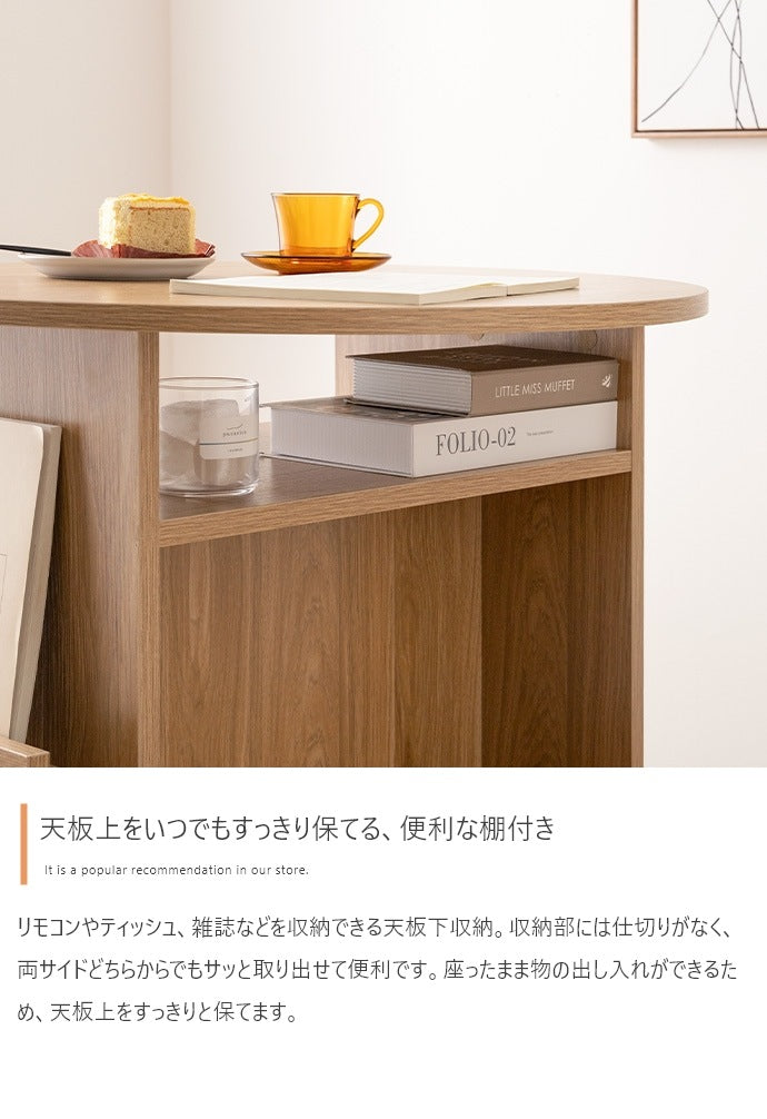 マガジンラック付き 丸型ダイニングテーブル 2人用 カフェテーブル 直径72cm