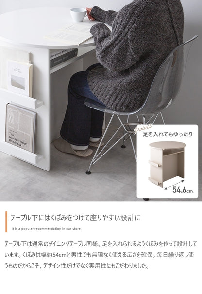マガジンラック付き 丸型ダイニングテーブル 2人用 カフェテーブル 直径72cm
