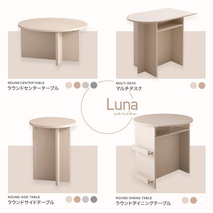 マガジンラック付き 丸型ダイニングテーブル 2人用 カフェテーブル 直径72cm