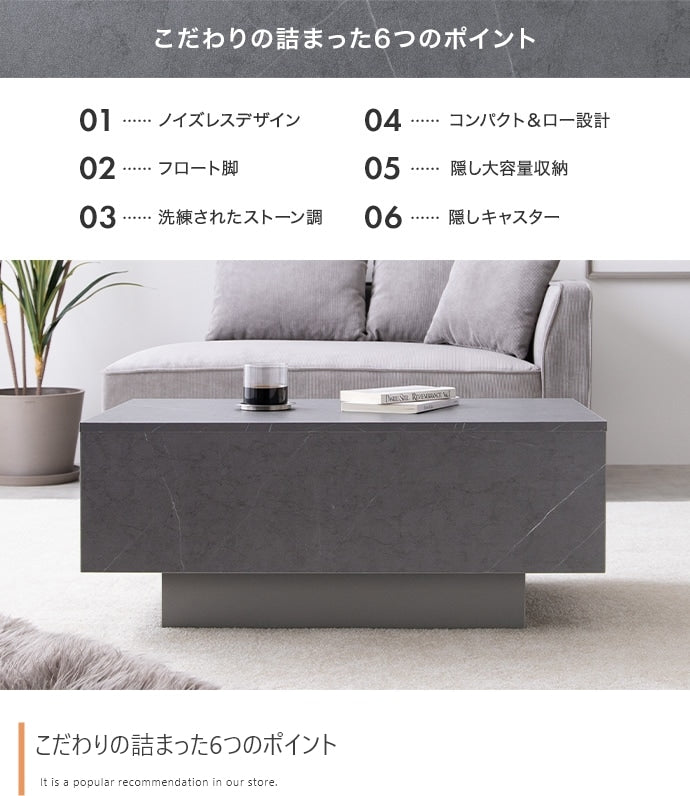 センターテーブル 隠しキャスター移動 スタイリッシュ 幅100cm ストーン柄 ローテーブル
