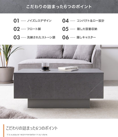 センターテーブル 隠しキャスター移動 スタイリッシュ 幅100cm ストーン柄 ローテーブル