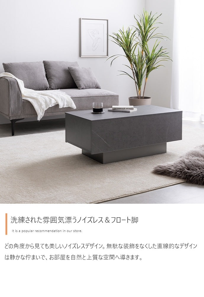 センターテーブル 隠しキャスター移動 スタイリッシュ 幅100cm ストーン柄 ローテーブル