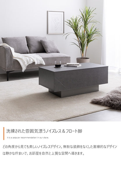 センターテーブル 隠しキャスター移動 スタイリッシュ 幅100cm ストーン柄 ローテーブル