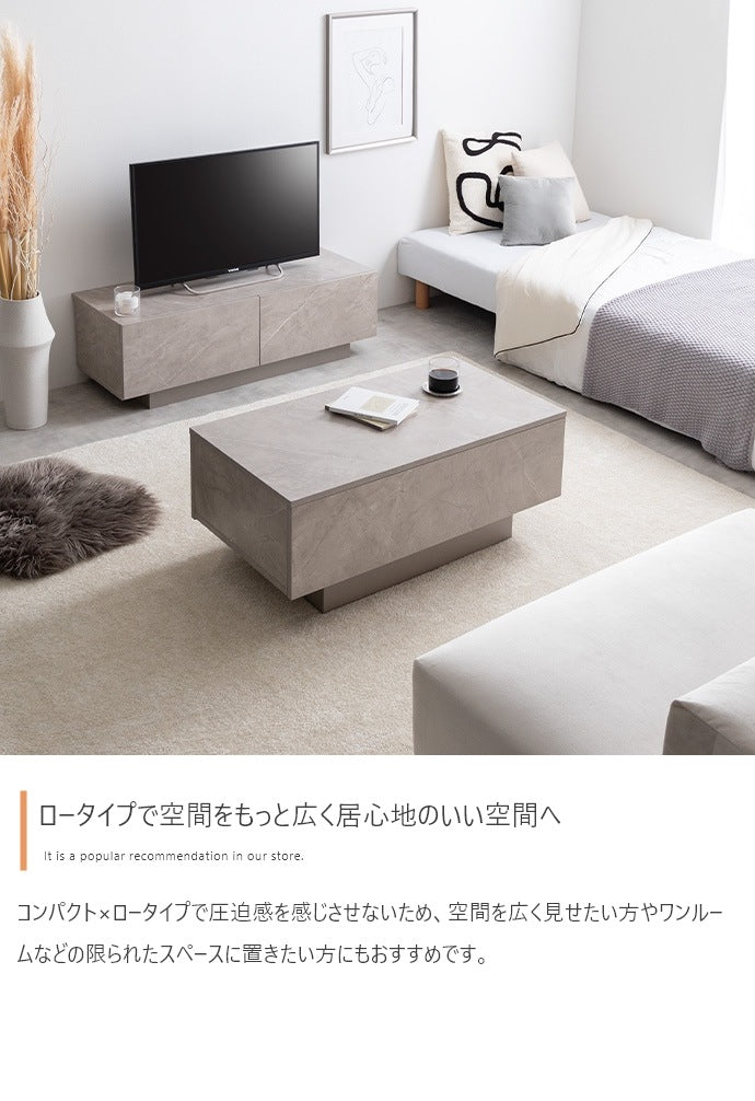 センターテーブル 隠しキャスター移動 スタイリッシュ 幅100cm ストーン柄 ローテーブル