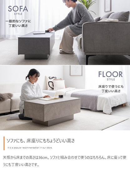 センターテーブル 隠しキャスター移動 スタイリッシュ 幅100cm ストーン柄 ローテーブル